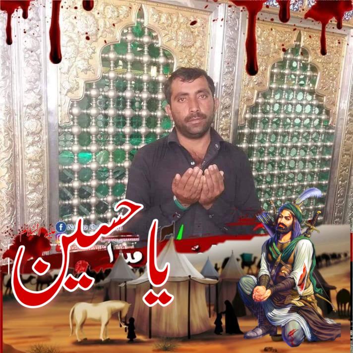Shouqeen Ali Rind