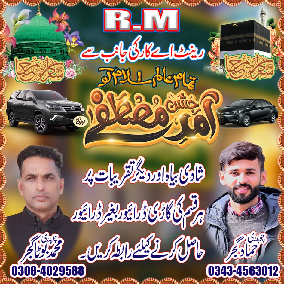 RM Rent A Car