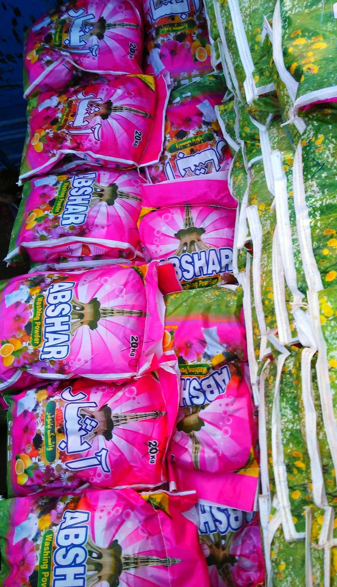Abshar washing powder | Peshawar