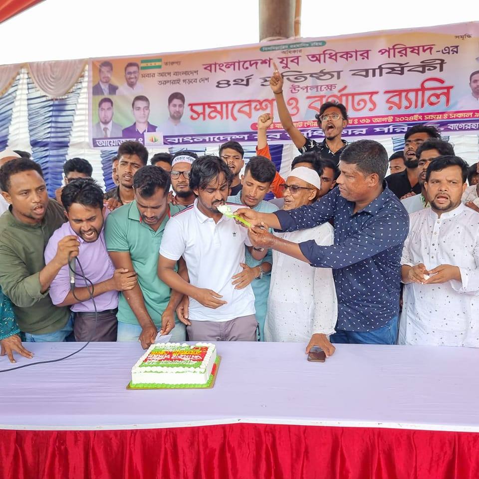 Arif raj | Narayanganj