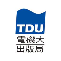 東京電機大学　 理工系専門書 まとめ売り 21冊セット　バラ売り可 東京電機大学出版局 | Adachi-ku Tokyo