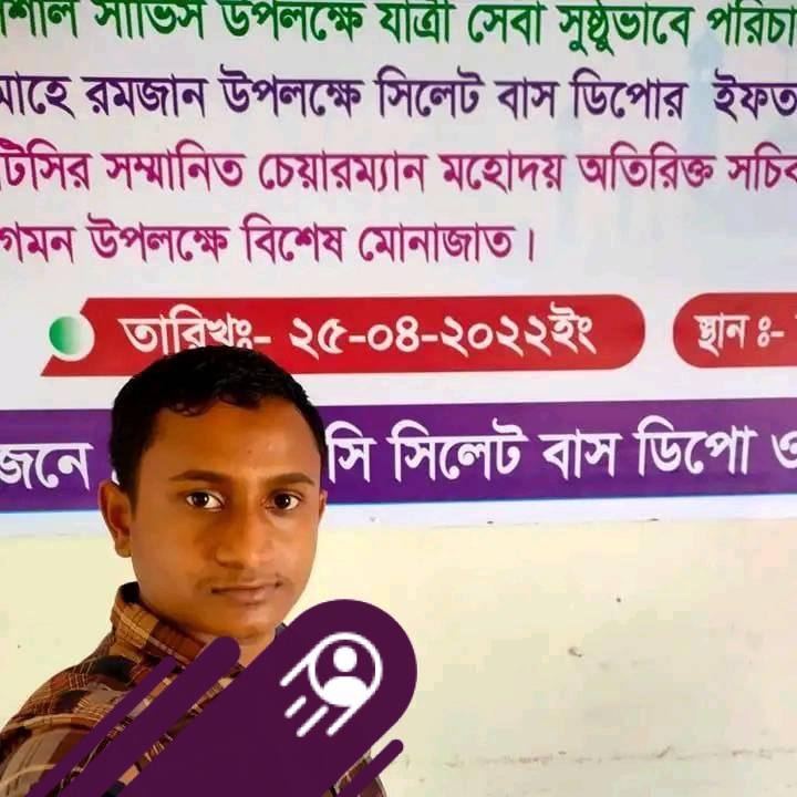 পহেলা বৈশাখ উপলক্ষে আমাদের ভাইরাল তাহের যশোর ভাই কি বলছে শুনেন সবাই