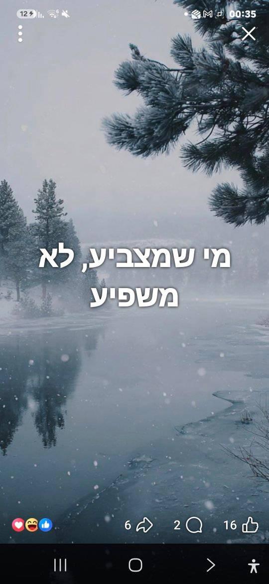 אריק חדד