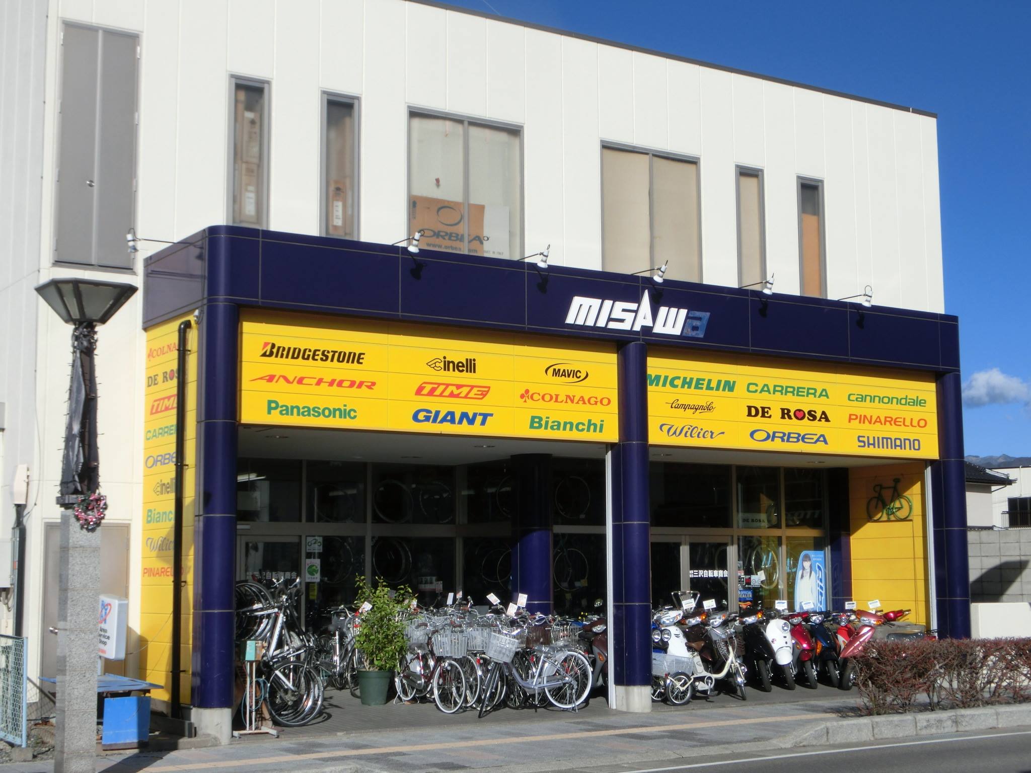 三沢 自転車