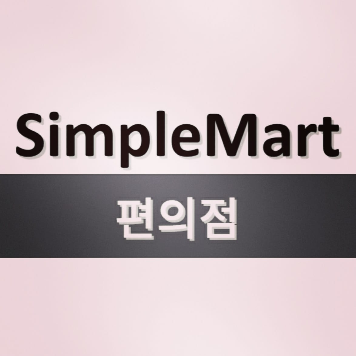 SimpleMart Online | Bandung Satu