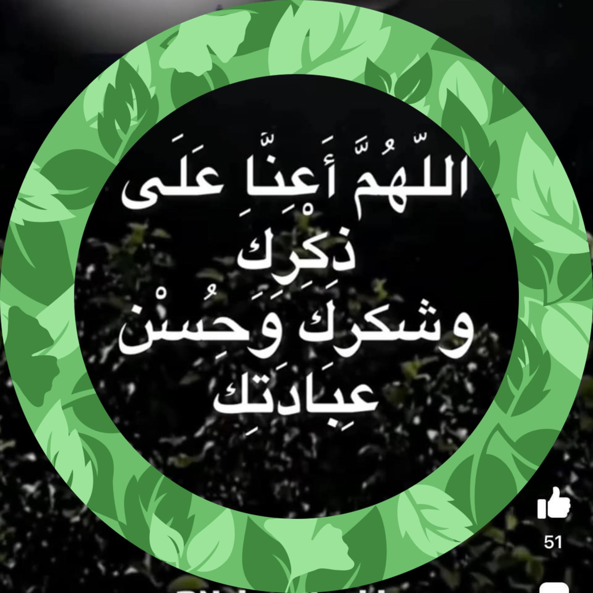 Mohamed Sh Mukhtar on Reels