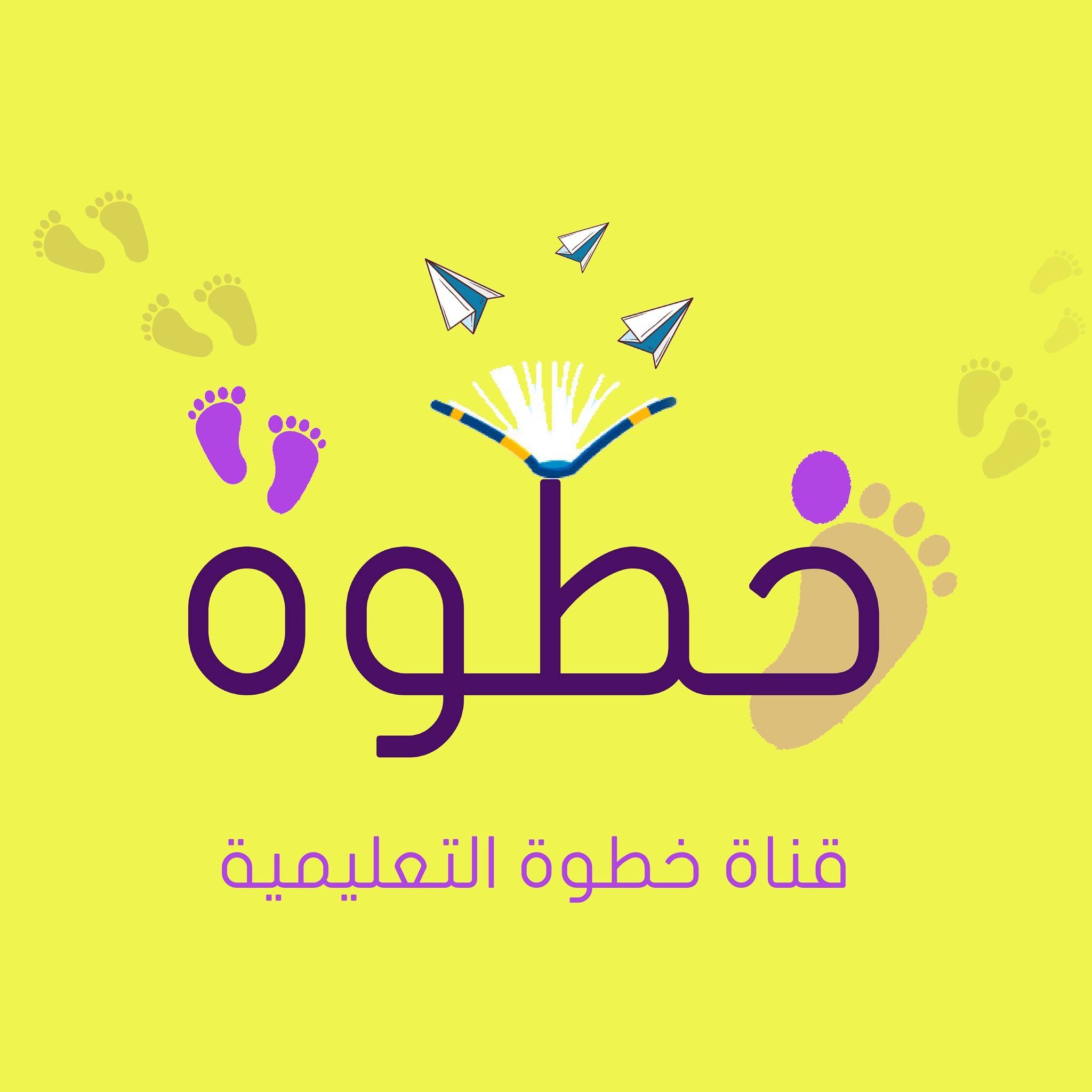 مرحبًا يا رفاقنا الحُـلوين، كيف حالكم؟ تعالوا لنتعرف معًا على صديقنا ...