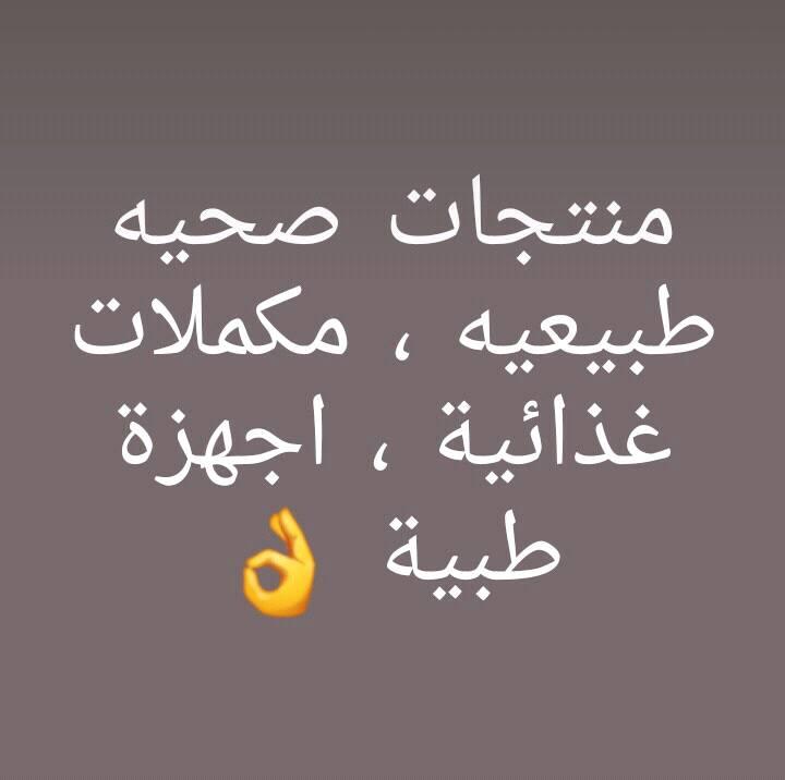 حسو
