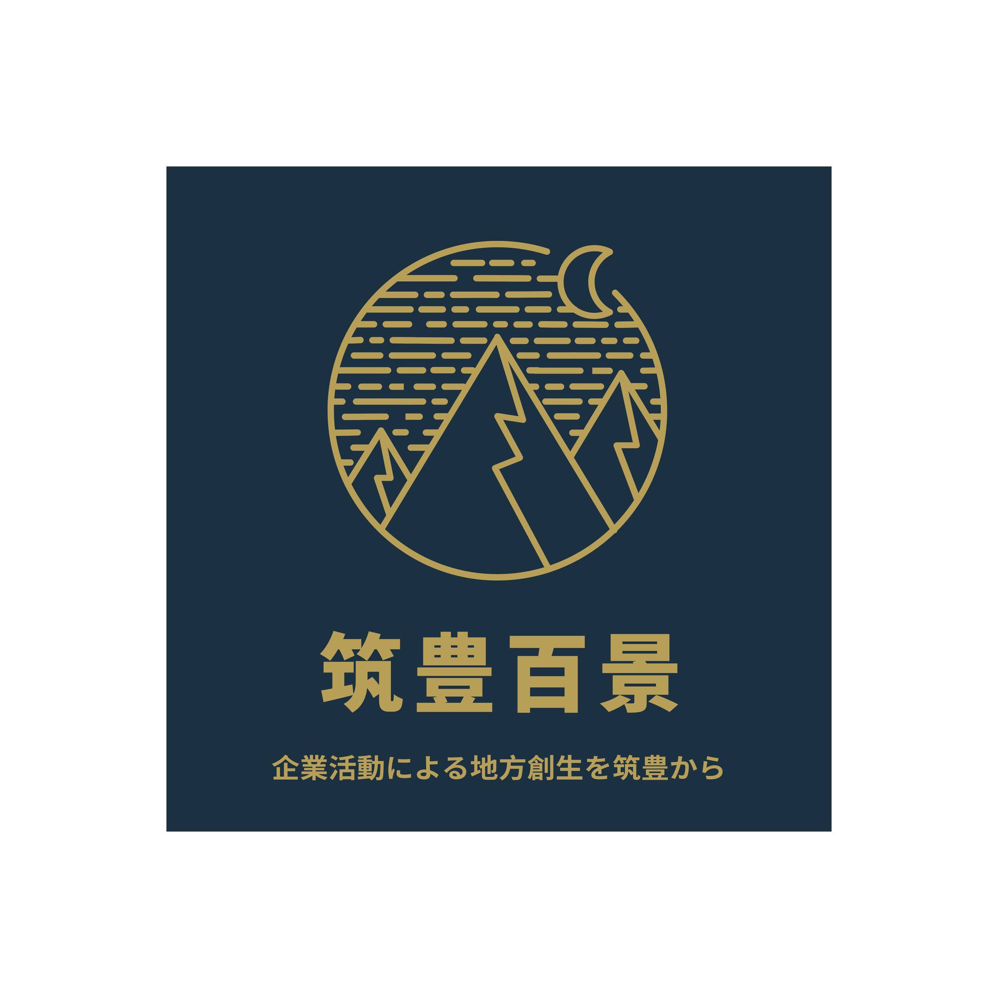 筑豊百景 (@chiku100kei) • Facebook