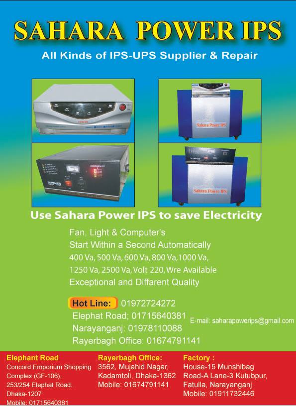 Sahara Power IPS
