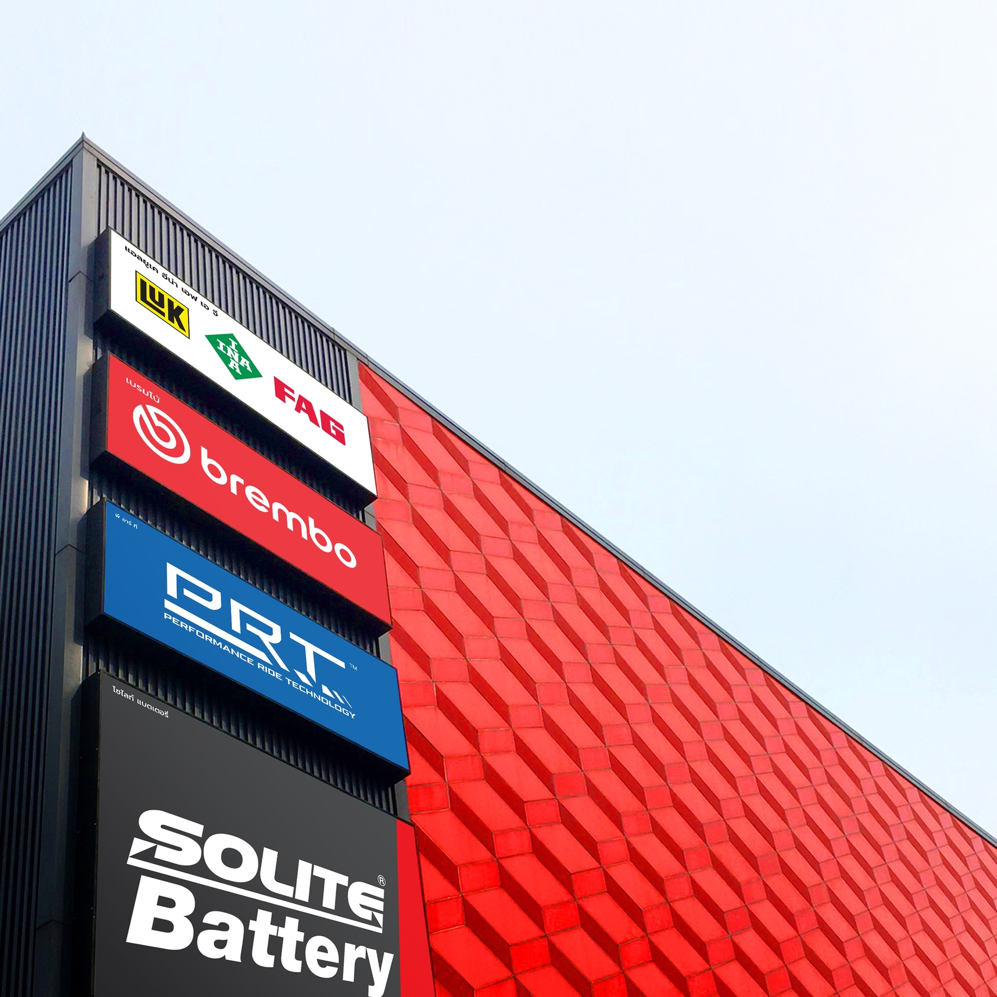 Redbox Fairer Faster Safer