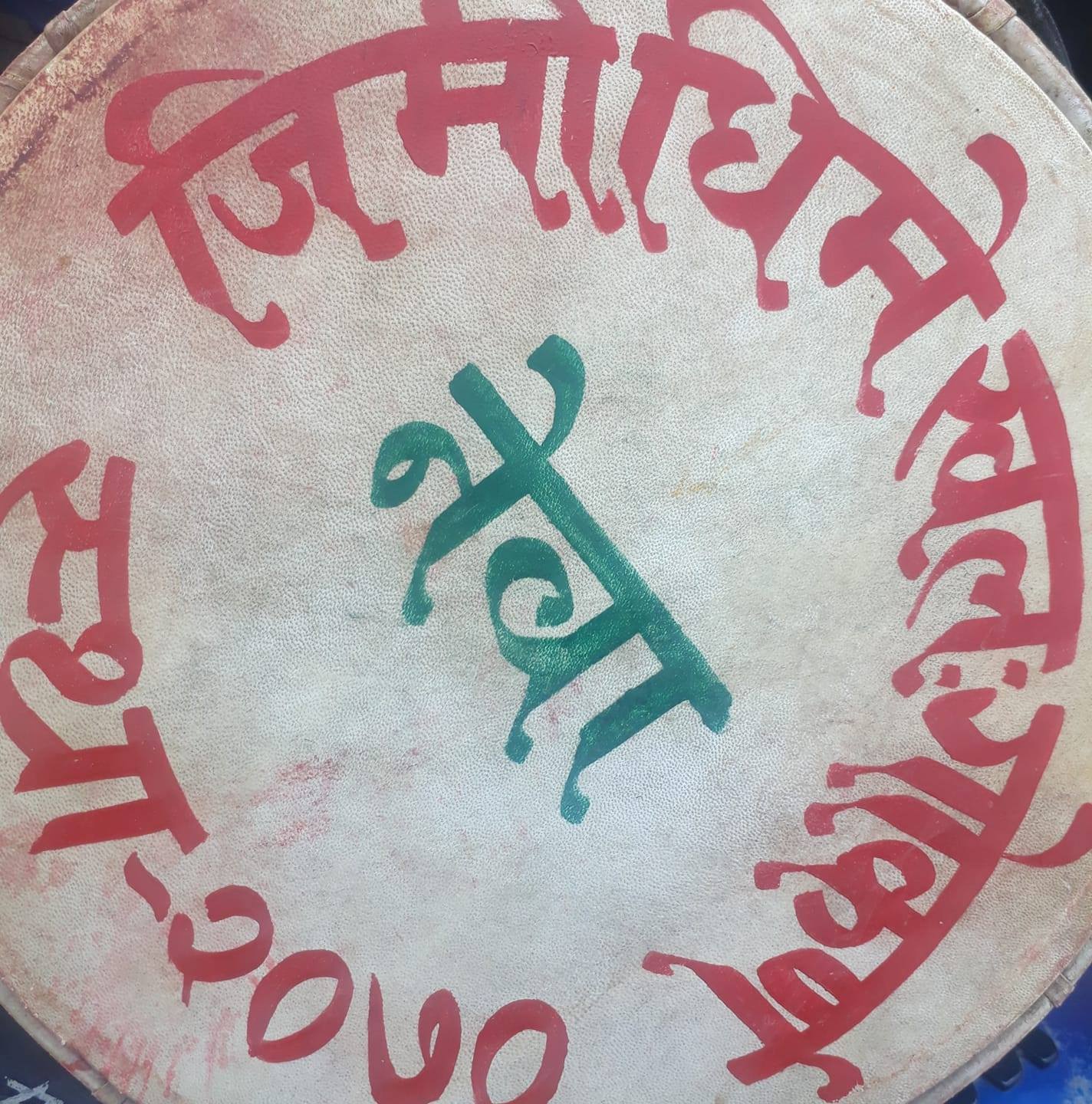 Jimi dhime khala gokarna