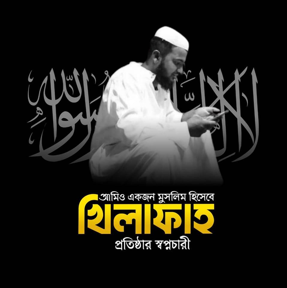 Md Rifat Islam