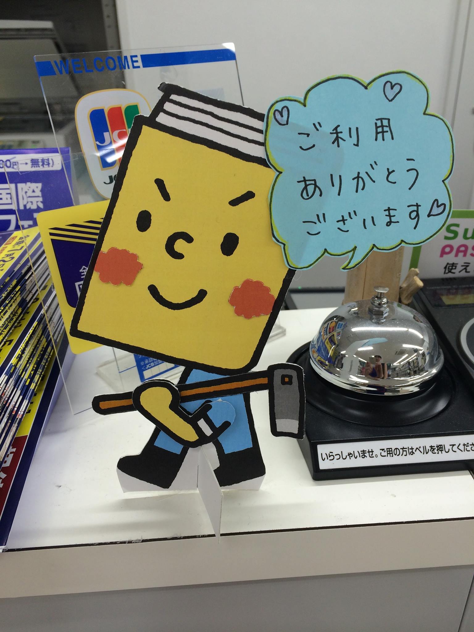 農文協 農業 書 センター