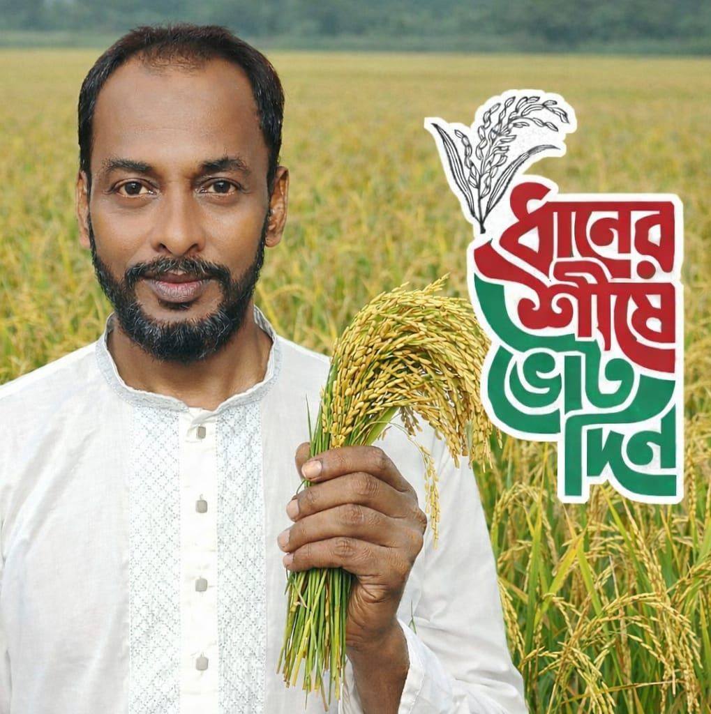 Muhammad Azmol Prodhan