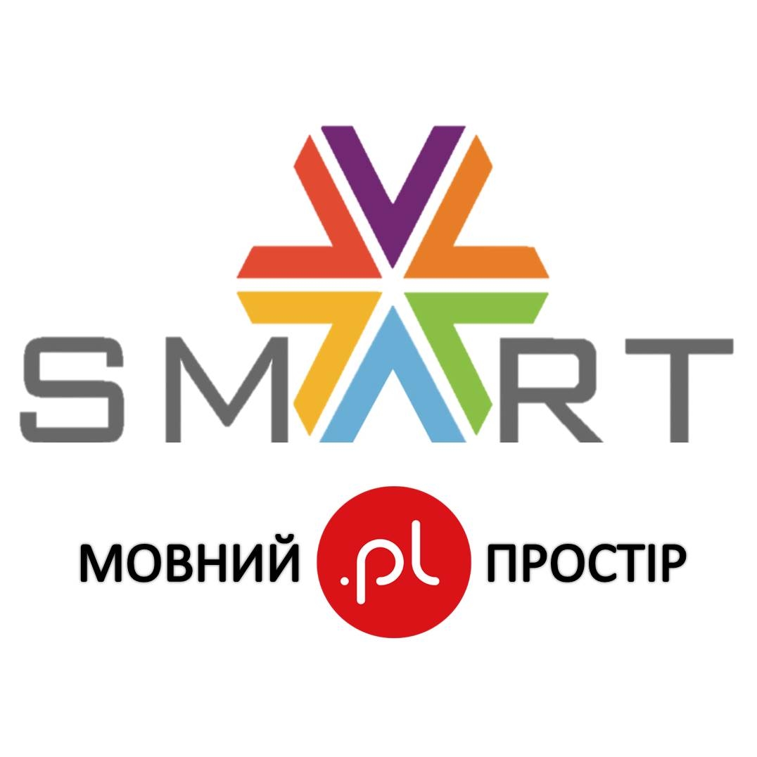Мовний простір Smart PL