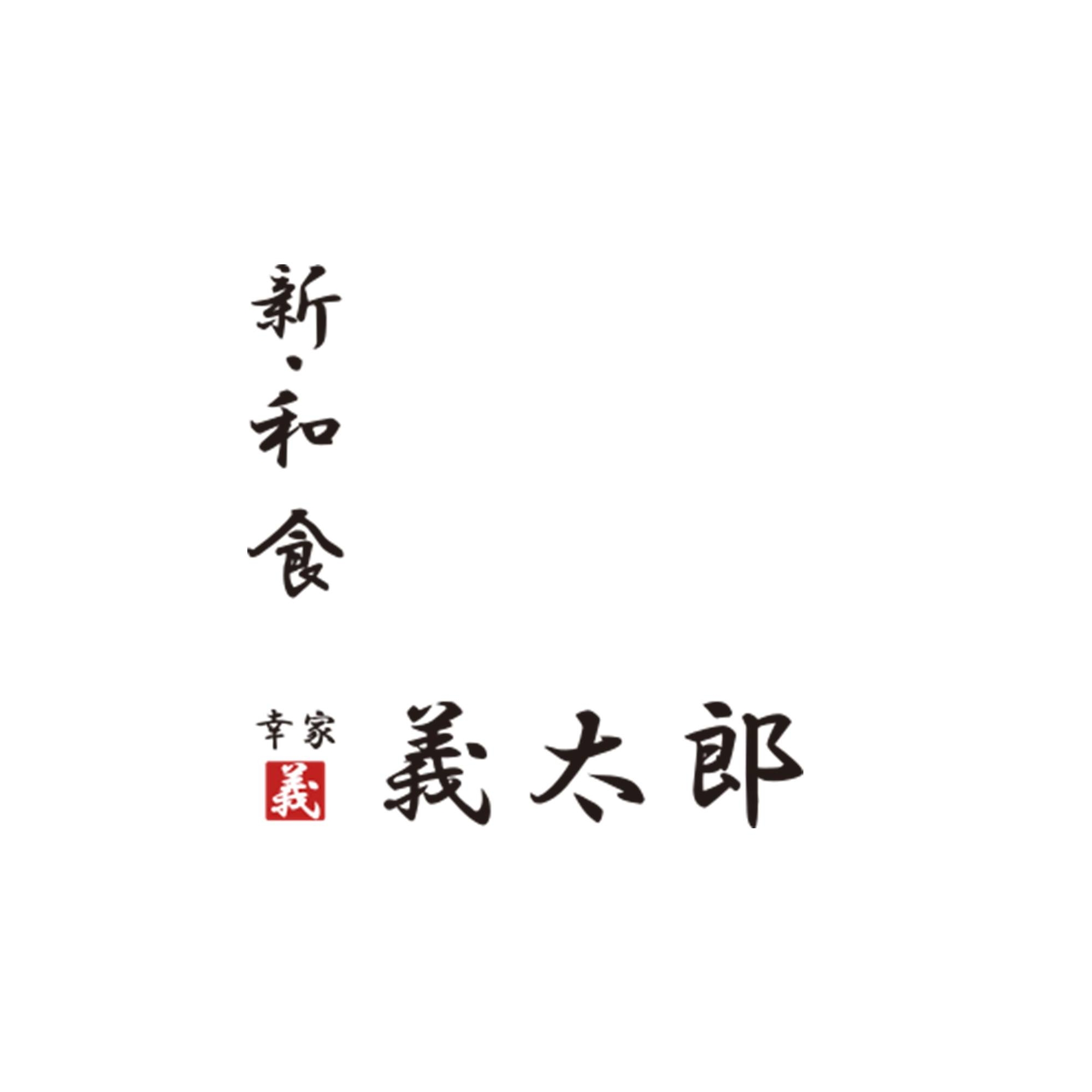 幸家 義太郎 | Edogawa-ku Tokyo