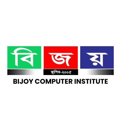 Bijoy Computer Institute | Dhaka