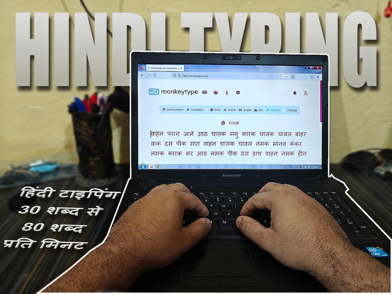 The Typing Lab | Bhopal