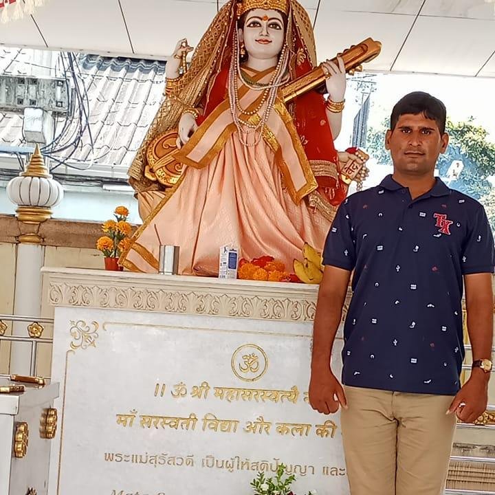 Deva Yadav