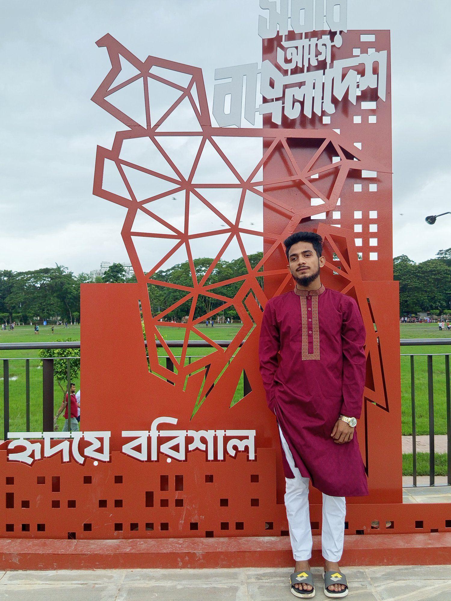 Roni Islam