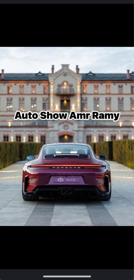 Owner Auto Show - Amr Ramy