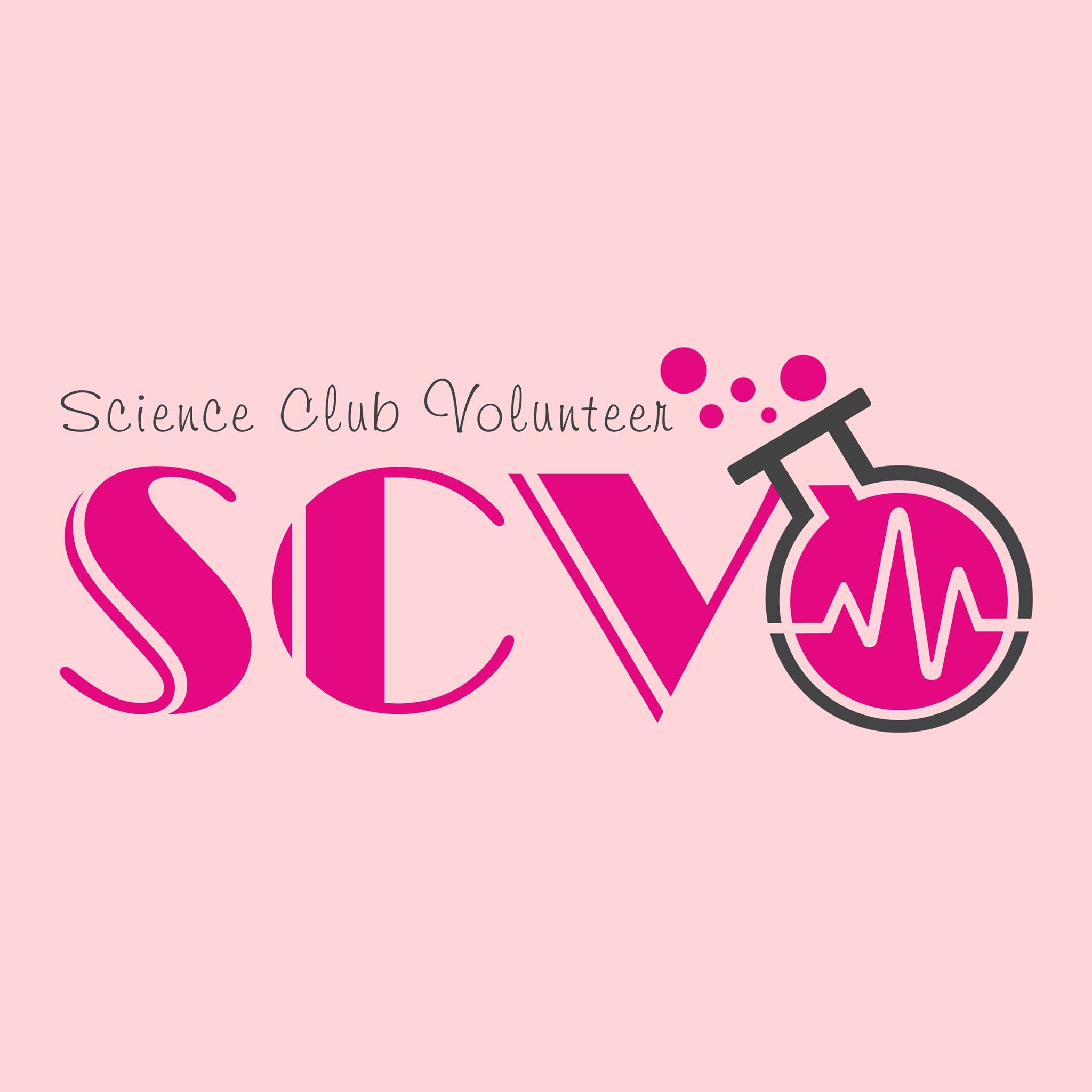 송도고 과학봉사동아리 SCV