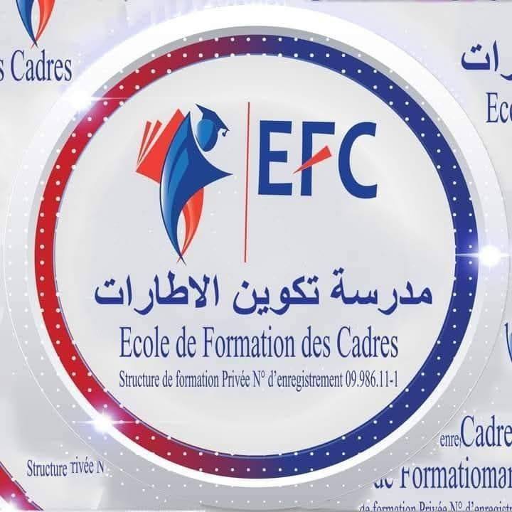 EFC Formation BTS BTP Tunisie | Tunis