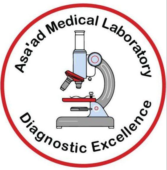مختبر أسعد الطبي Medical Asad Lab | Gaza