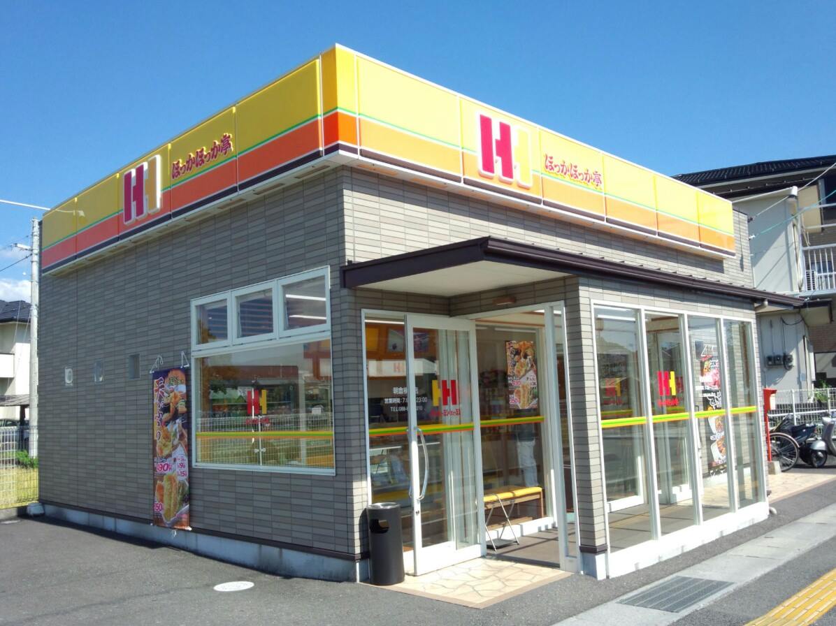 ほっかほっか 亭 店舗