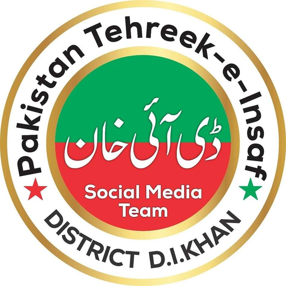 PTI DIKhan | Dera