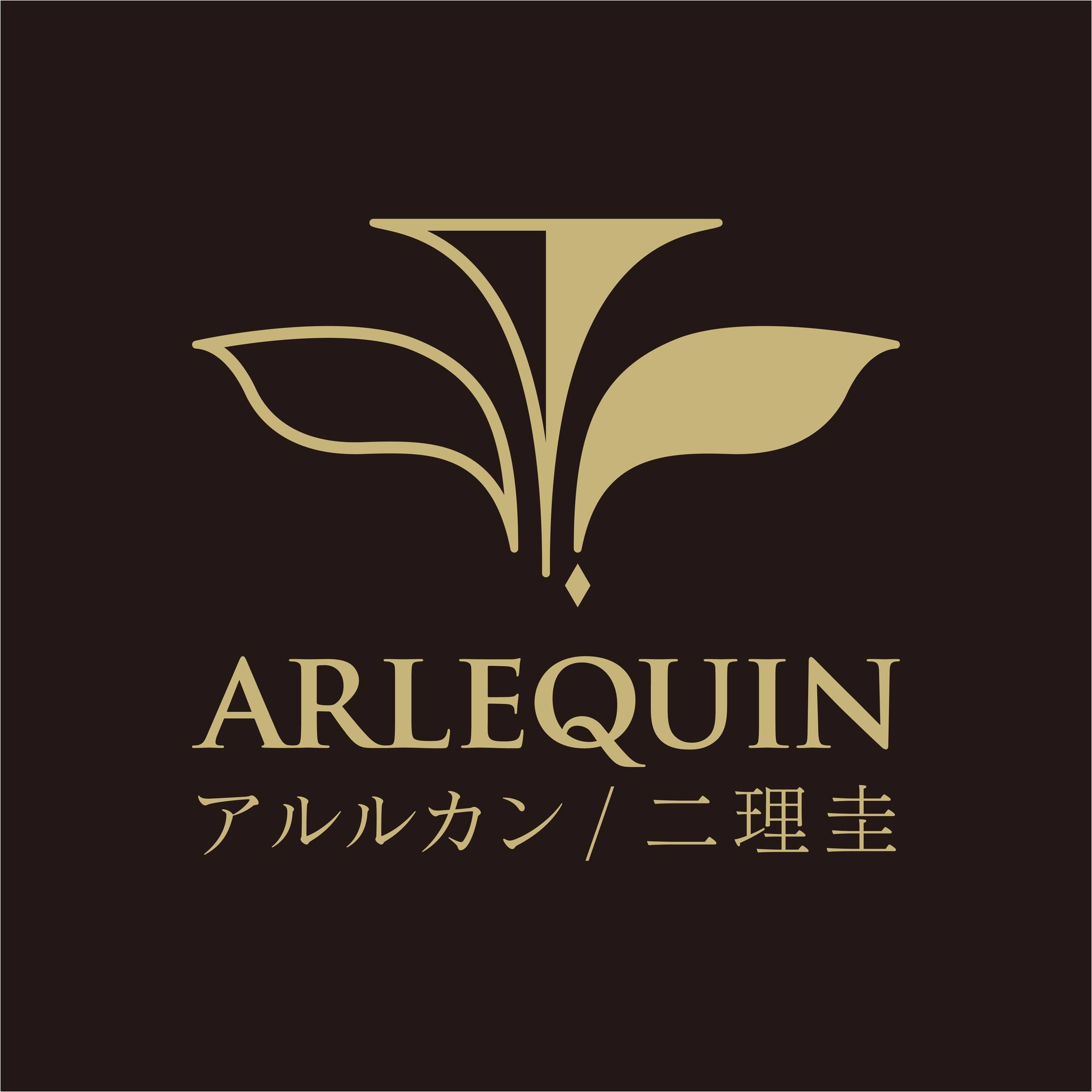 アルルカン (@arlequin.product) • Facebook