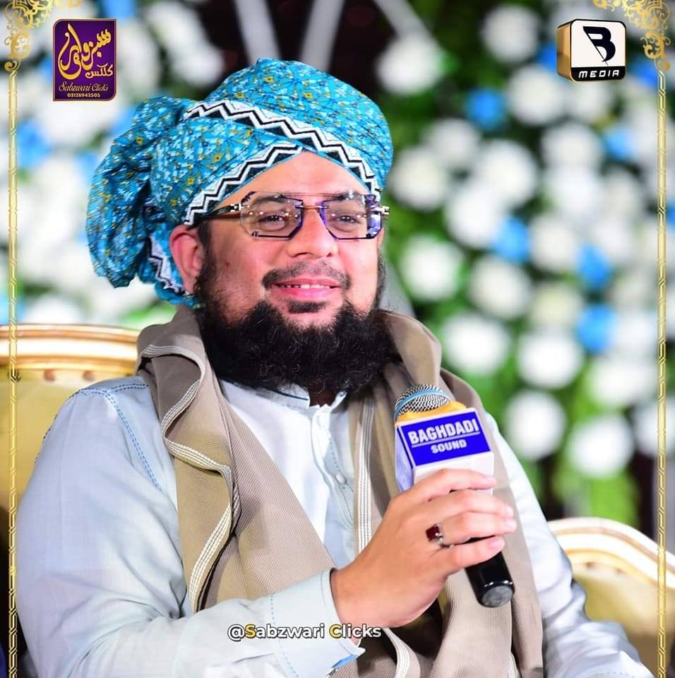 Allama Hafiz Bilal Official