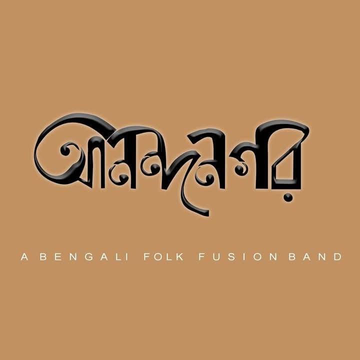 Ashraf Naheed
