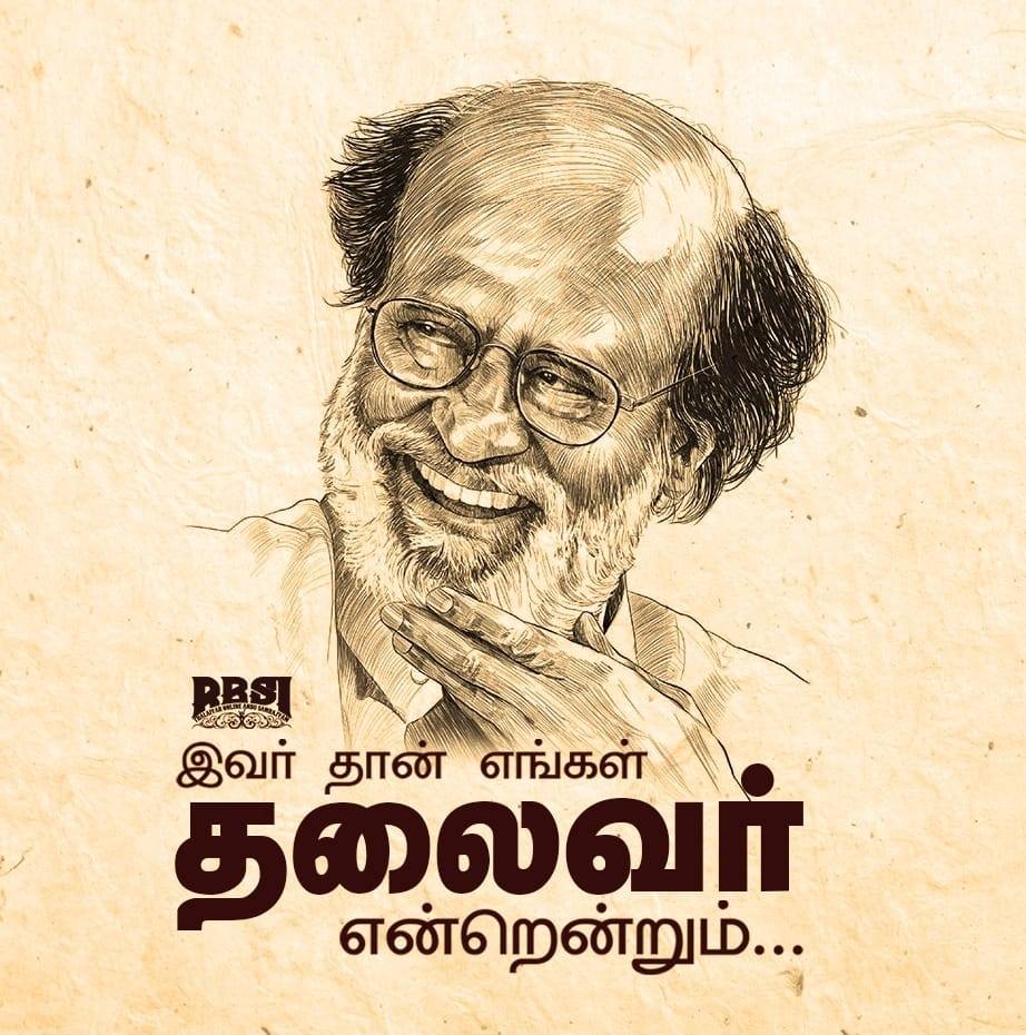 All About Super Star Rajinikanth