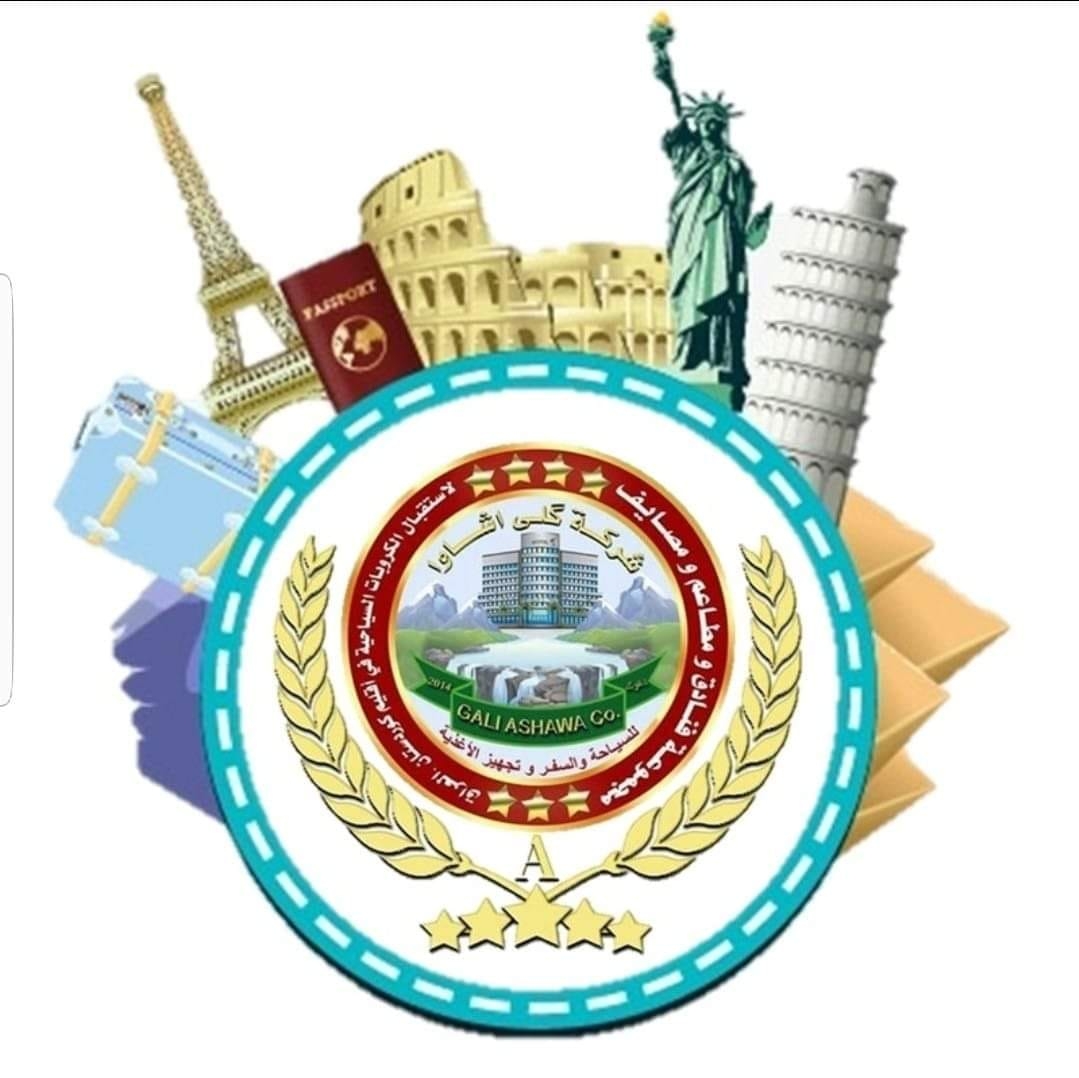 شركة كلي أشاوا .للسياحة والسفر .وتأمين الفنادق في أقليم كوردستان | Duhok