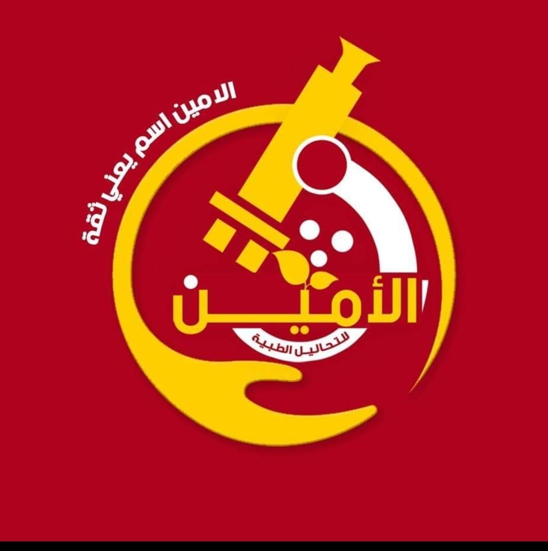 Al Amin Lab