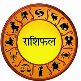 Rashifal - राशिफल