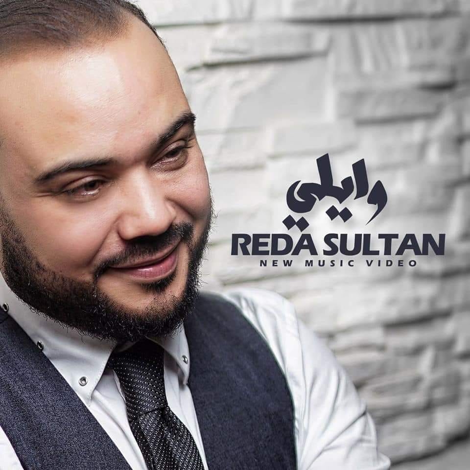 Reda Sultan