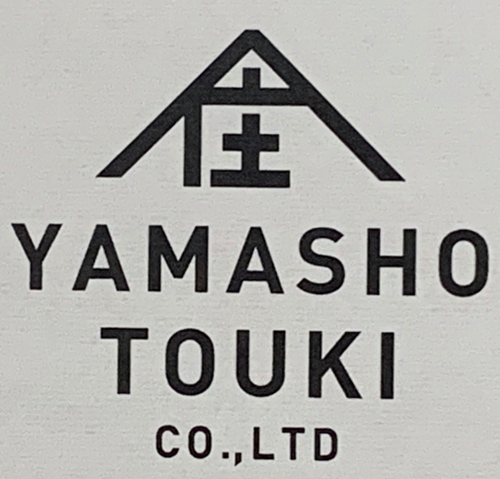 信楽陶器 ヤマ庄陶器(株) 写真 Original Brand 土ごよみ カタログ