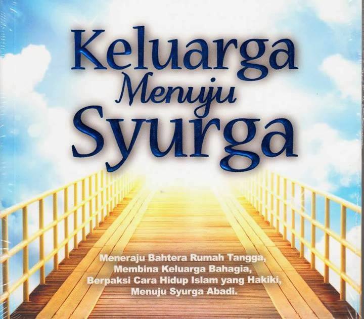 Pelamin Syurga
