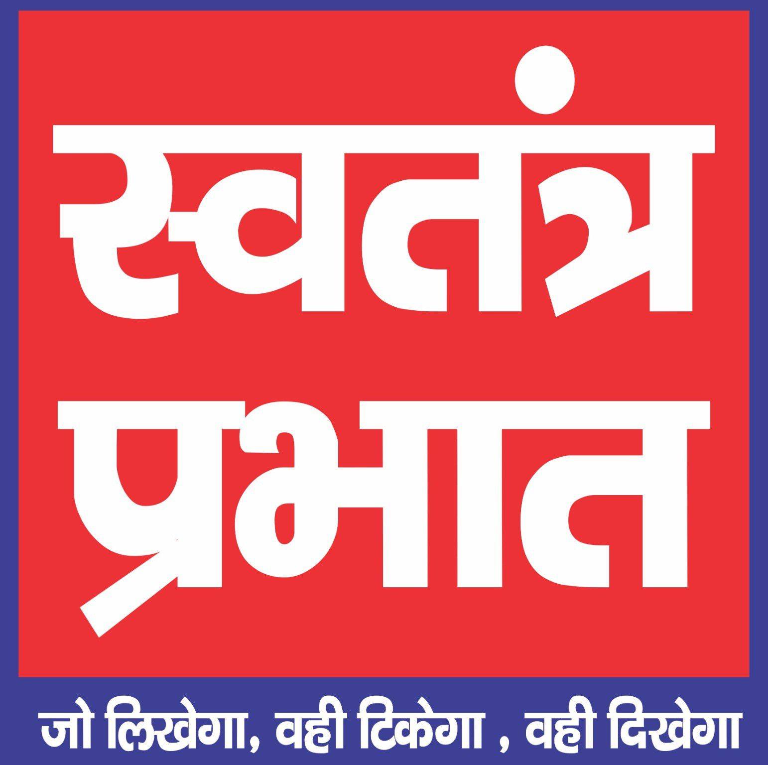 Manish Raghav
