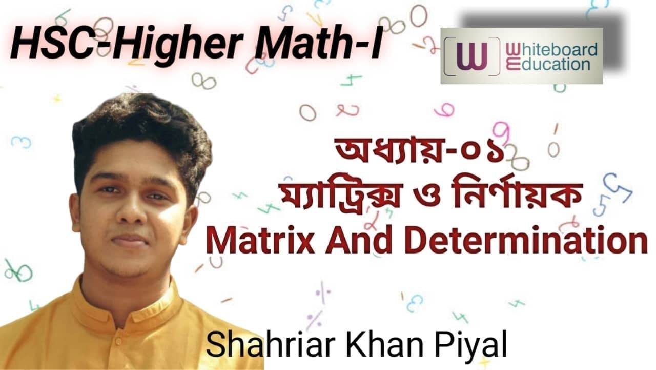MATH ZONE FS