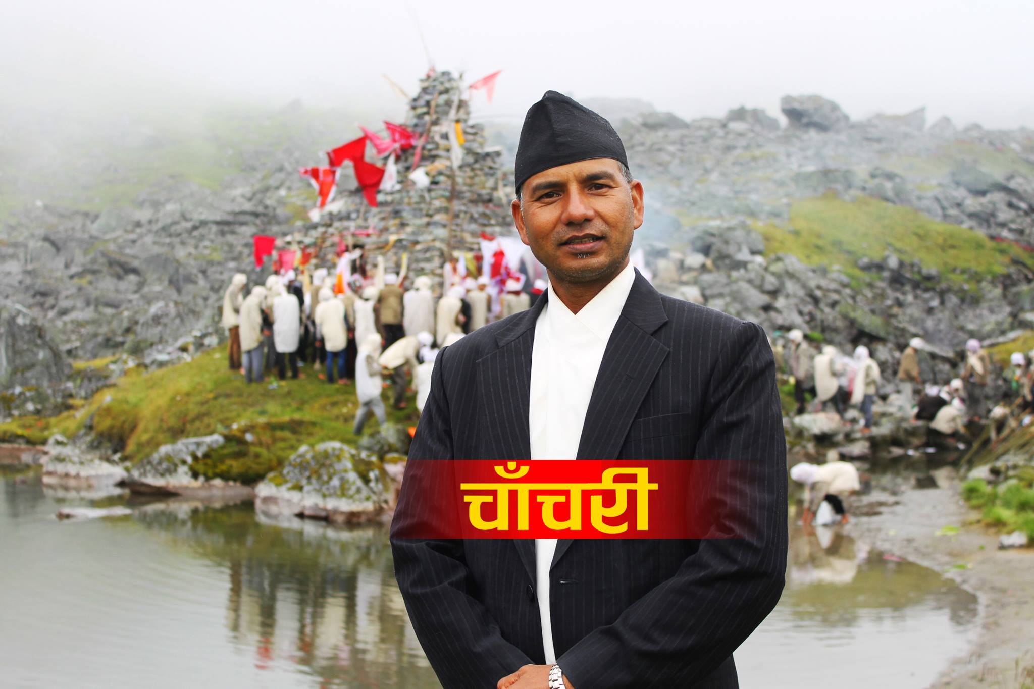 Chachari