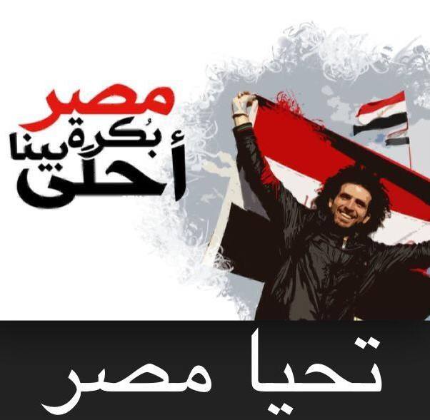 يله نحب بلدنا تاني