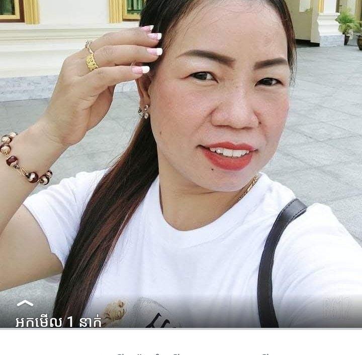សុ ភ័ណ