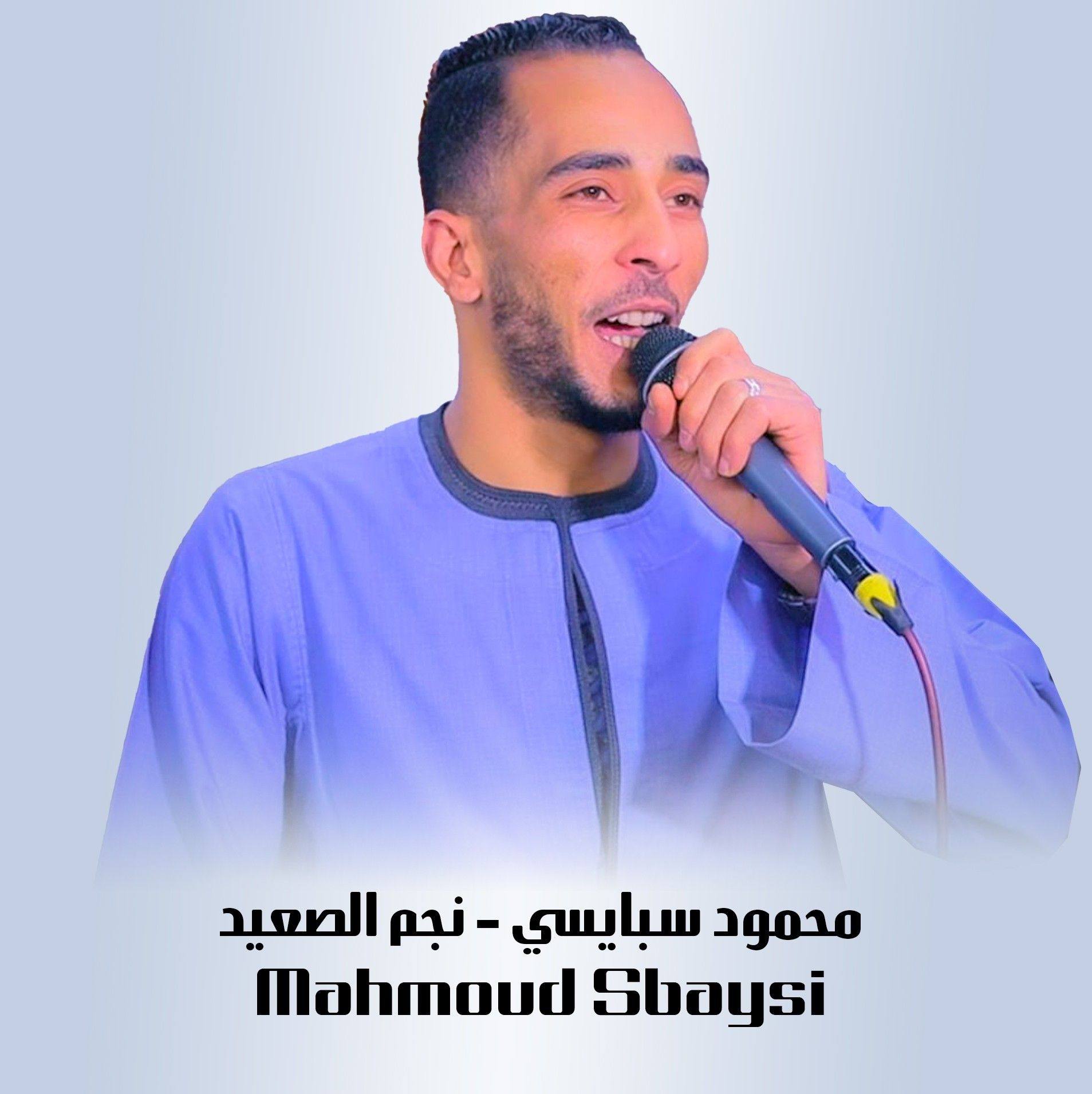 التحديث الجديد موت ناس كتير ☝️⚰️ - بلال ابو العادلي | Facebook