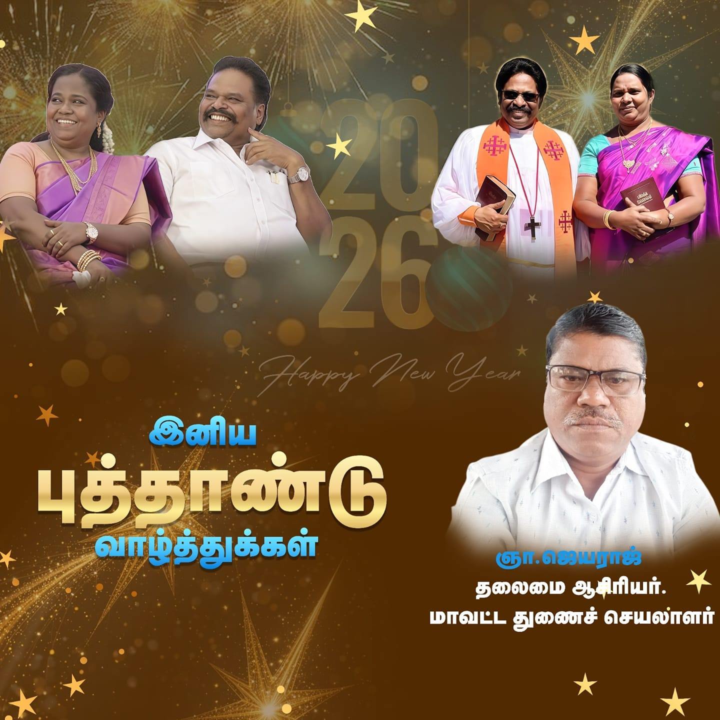 Dear General Secretary Iyya, Greetings in the name of our Lord. we have ...