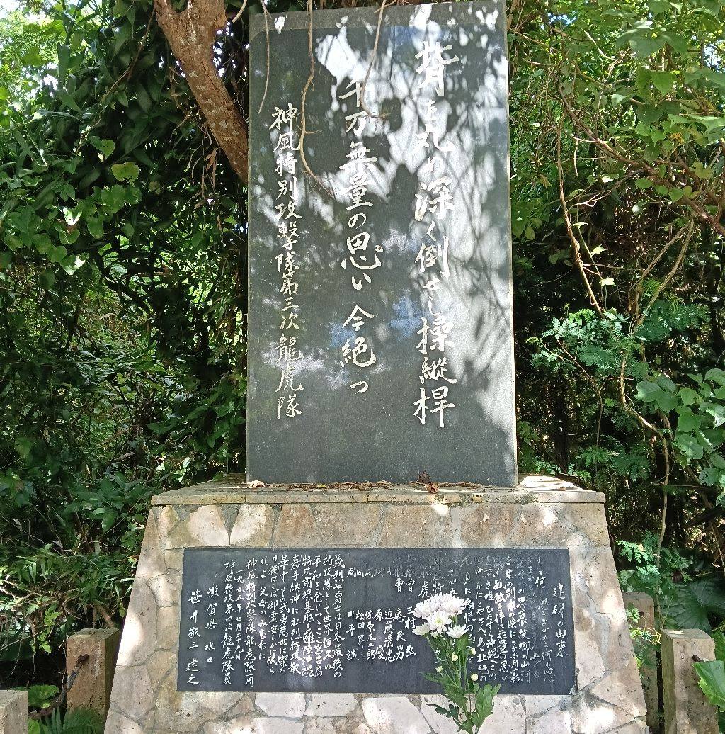 「先住民 国連勧告は誤り | Facebook