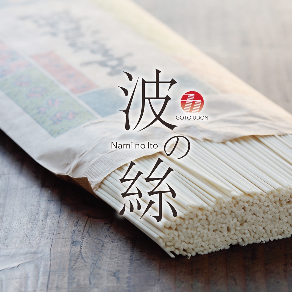 五島手延うどん協同組合 | Minamimatsura-gun Nagasaki